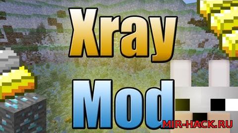 Чит X-RAY ДЛЯ MINECRAFT 1.7.2