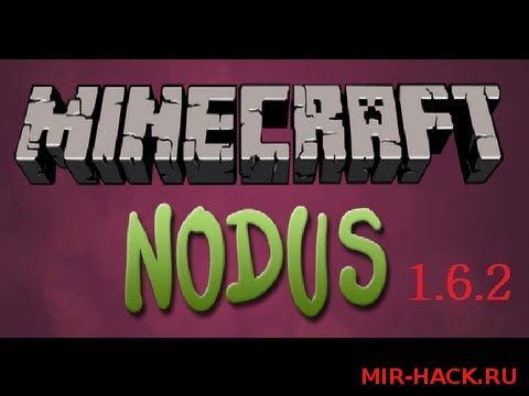 Чит NODUS ДЛЯ MINECRAFT 1.6.2