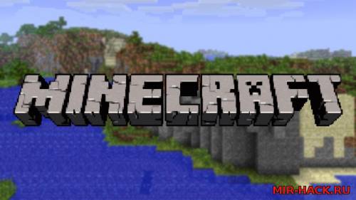 Чит для MINECRAFT 1.6.4