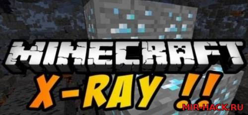 Чит X-RAY+FLY ДЛЯ MINECRAFT 1.6.2