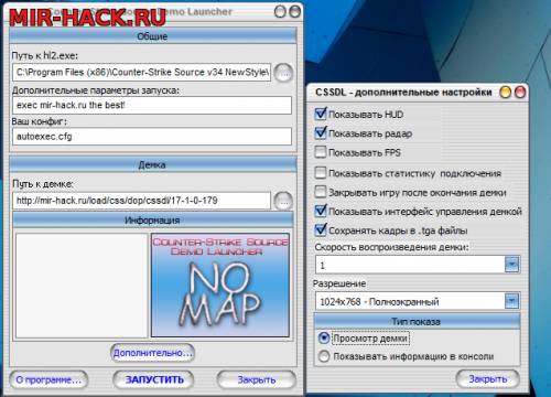 Counter-Strike Demo Launcher