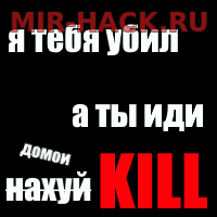 Спрей иди нах* для CS:Source