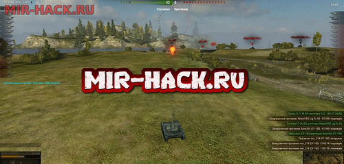 Индикация для WOT 1.3.0.1 бесплатно