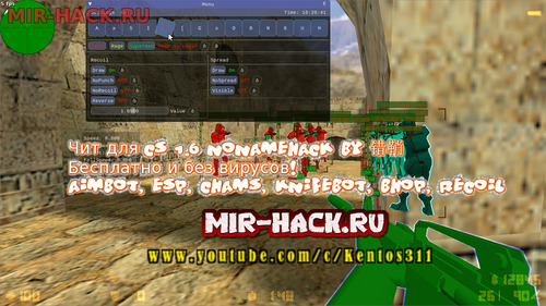 Чит для CS 1.6 NoNameHack бесплатно