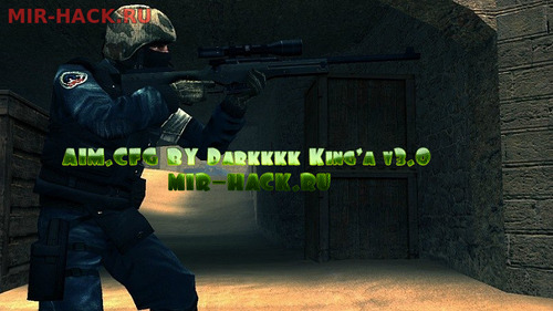 AIM.CFG от Darkkkk King'a v3.0 для CS:S V34