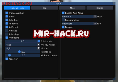Бесплатный чит Opium для CS:GO от 23.01.19