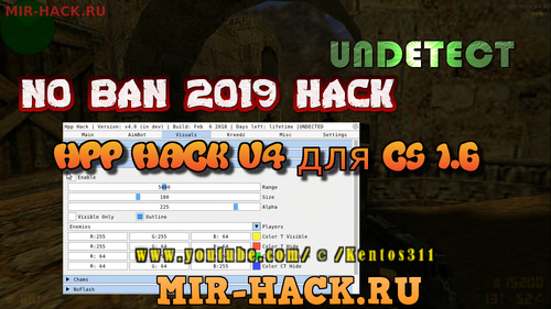 HPP HACK V4 UNDETECT no Resource Checker