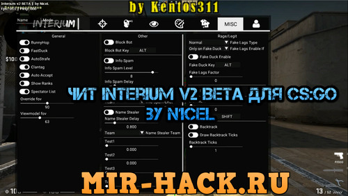 Чит Interium v2 Beta для CS:GO бесплатно