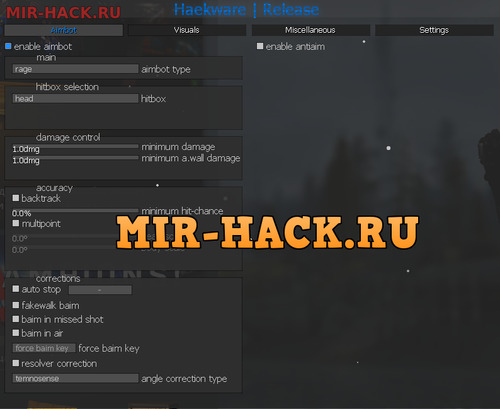 Бесплатный чит HaekWare Release для CS:GO