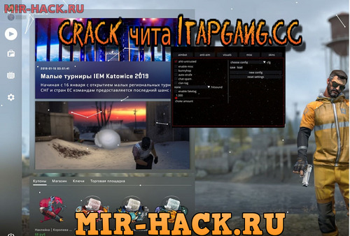 Бесплатный Crack чита 1tapgang.cc для CS:GO