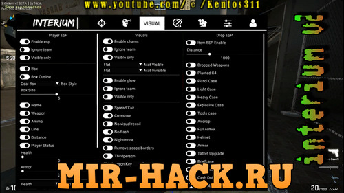 Чит INTERIUM V2 для CS:GO бесплатно