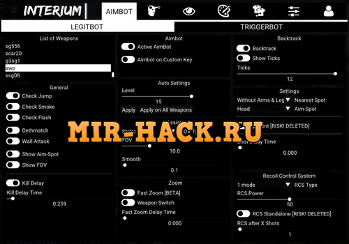 Бесплатный чит Interium для CS:GO