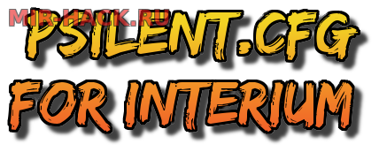 pSilent.cfg for Interium