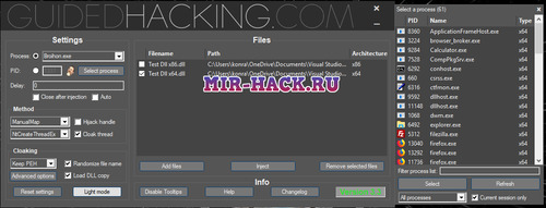 GH Injector v3.3 для читов