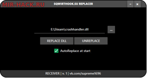 SqwirtHook.SU Dll Replacer