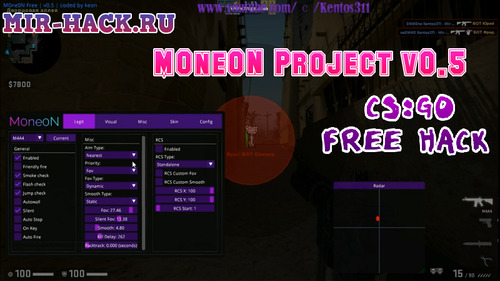 Чит M0ne0N Project v0.5 для CS:GO