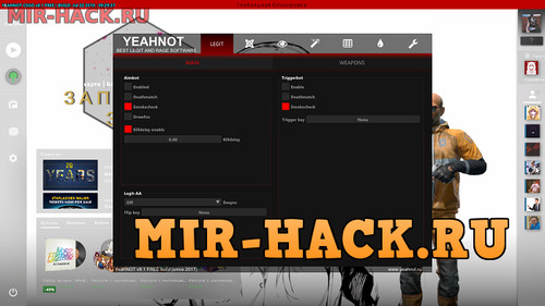 Бесплатный чит YeahNOT для CS:GO
