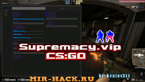 Бесплатный чит Supremacy.vip для CS:GO