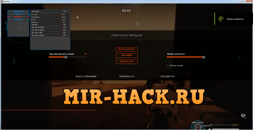 Чит для игры WarFace ( Aim, Recoil, Spread )