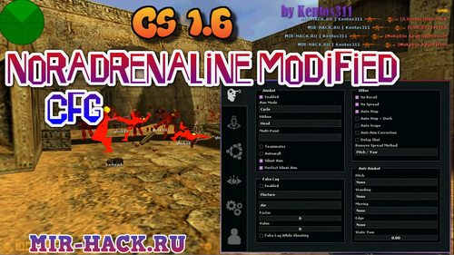 Чит Noradrenaline Modified + CFG для CS 1.6