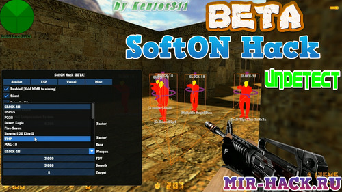 Чит SoftON Hack BETA для CS 1.6