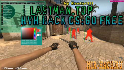 Чит Lastman.Top для CS:GO