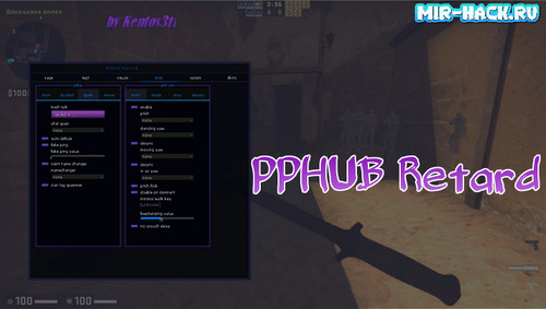 Чит PPHUB Retard для CS:GO