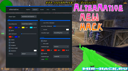 Чит AlterNative V3 для CS 1.6 бесплатно