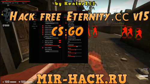 Бесплатный чит Eternity.сс v15 для CS:GO