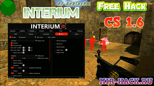 Чит INTERIUM для CS 1.6