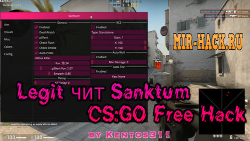 Legit чит Sanktum для CS:GO бесплатно