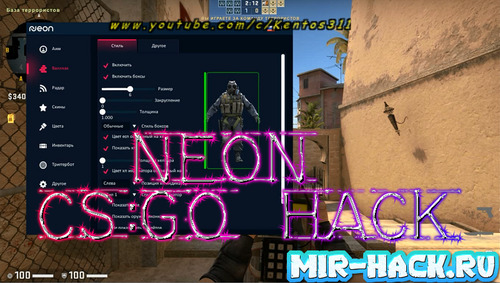 Чит NEON для CS:GO бесплатно