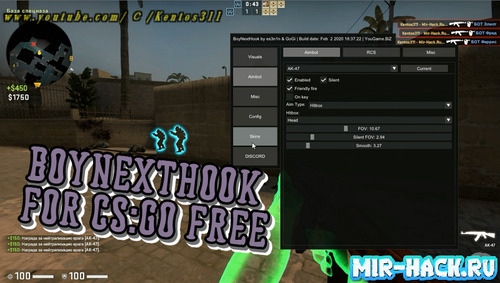 Чит BoyNextHook для CS:GO бесплатно