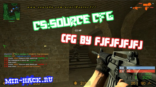 cfg by fjfjfjfjfj для cs:s [old and new]