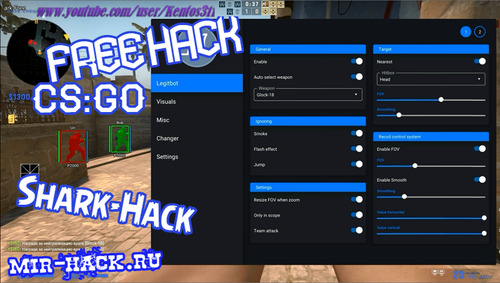 Бесплатный чит Shark-Hack для CS:GO