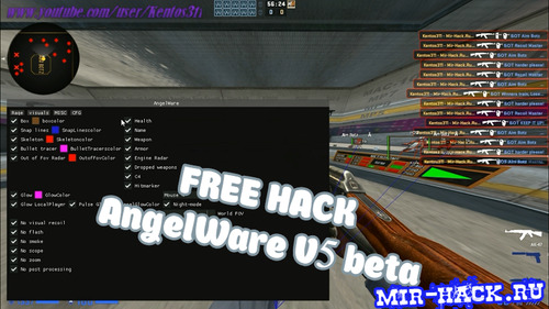 Чит AngelWare V5 beta для CS:GO