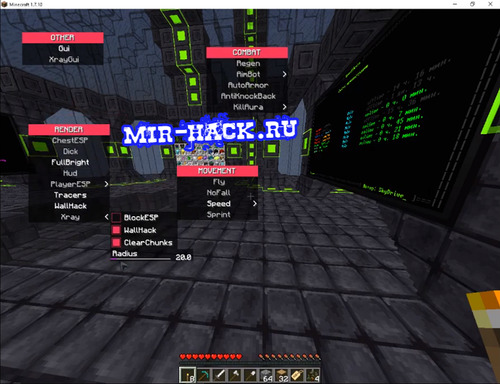 MсSkill для Minecraft чит 1.7.10