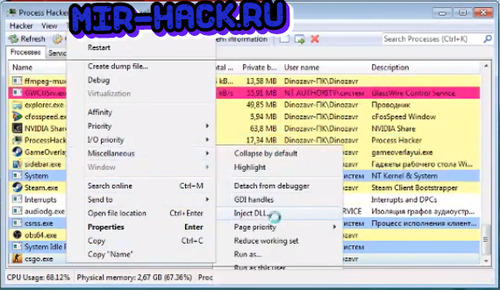 Инжектор Process Hacker для читов