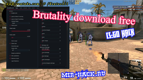 RAGE чит Brutality для CS:GO бесплатно