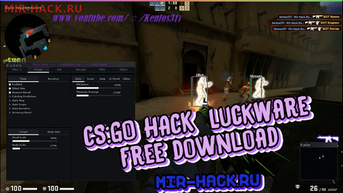 Чит LuckWare для CS:GO бесплатно