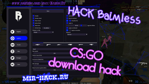 Бесплатный FREE чит Baimless для CS:GO