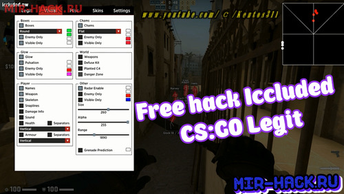 Чит Iccluded для CS:GO бесплатно