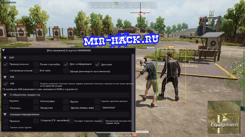 Чит для игры PUBG Lite бесплатно