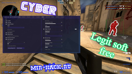 Legit чит Cyber для CS:GO бесплатно