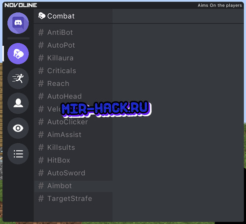 Чит Novoline Client для Minecraft скачать бесплатно