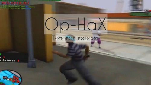 Настраиваемый (аим) Op-Hax для SAMP 0.3.7