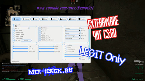 Чит ExterrWare для CS:GO