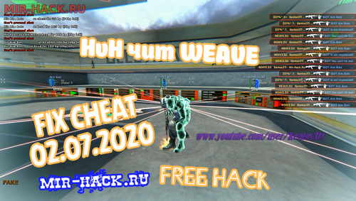 HvH чит WEAVE для CS:GO бесплатно