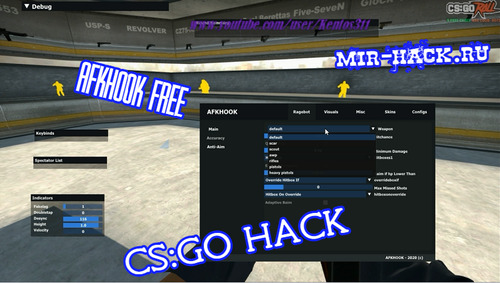 Чит AFKHOOK для CS:GO бесплатно