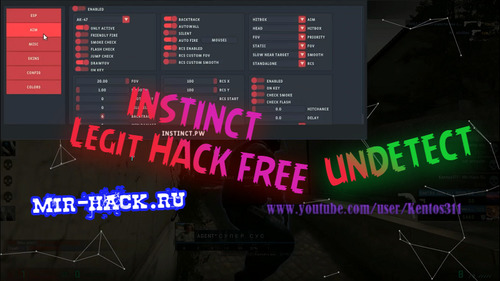 Чит INSTINCT для CS:GO бесплатно